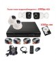 Пълен пакет видеонаблюдение 1000gb HDD + Dvr + камери 3мр 720р + кабели
