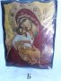 Икона на Пресвета Богородица майка Закрилница  Б, снимка 1 - Икони - 37622633