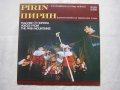 ВНА 10353 - Държавен ансамбъл за народни песни и танци Пирин - Благоевград -  Гласове от Пирина, снимка 1