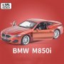 Метални колички: BMW M850i Coupé (БМВ Купе), снимка 1