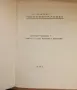 Конструктор Електроника 1, снимка 4