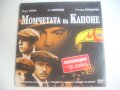 Момчетата на Капоне - DVD диск, снимка 1 - Екшън - 38148080