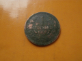 1 стотинка 1901 