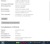 PC: Офис 4 Q9300, 500GB 7200rpm, Intel GPU 128mb., снимка 5