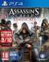 Assassin's Creed Syndicate PS4 (Съвместима с PS5)
