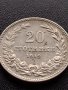 МОНЕТА 20 стотинки 1912г. ЦАРСТВО БЪЛГАРИЯ СТАРА РЯДКА ЗА КОЛЕКЦИОНЕРИ 36051, снимка 6