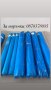 Агрил , Нетъкан текстил , Памперс , Агротекстил против слана 17 и 23гр, снимка 2