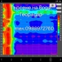 Търсене на вода Откриване на вода Геофизично Георадарно Проучване и РАДИЕСТЕЗИЯ, снимка 1