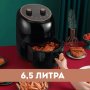 Air Fryer - Фритюрник с горещ въздух - 6,5 литра, 1800 W, снимка 3