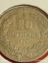 Монета 20 стотинки 1906г. Княжество България Княз Фердинанд първи рядка 53078, снимка 6