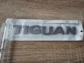 Volkswagen Tiguan Фолксваген Тигуан сребриста емблема надпис, снимка 3