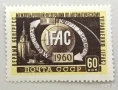 СССР, 1960 г. - самостоятелна чиста марка, 1*38, снимка 1