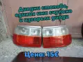 Opel Astra F GSi части, снимка 8