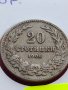 МОНЕТА 20 стотинки 1906г. КНЯЖЕСТВО БЪЛГАРИЯ СТАРА РЯДКА ЗА КОЛЕКЦИОНЕРИ 35795, снимка 5