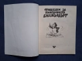 Стара Книжка Приказки за Пингвинчето Енджълбърт 1992 год., снимка 2