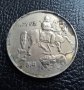 Стара монета 10 лева 1943 г. България - перфектен релеф,желязна!, снимка 7