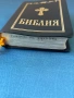 Библия , сиреч книгите на Свещеното Писание на Ветхия и Новия Завет ,облечена в кожа и позлата , снимка 2