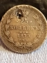 Сребърна монета 25 копейки 1877г. Царска Русия рядка за КОЛЕКЦИЯ 52269, снимка 3