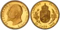 20 лева 1912 година България - рестрайк - сертифицирана, снимка 1