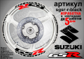 Suzuki GSR кантове и надписи за джанти sgsr-r-gold Сузуки, снимка 2