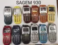 Панели за Bosh 608,908,909,LG 1300,7050,7030,7020,Nec 313,Nec 2100,Nec 616,Sagem,Sharp,Mars,Sendo, снимка 9