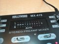 поръчан-hollywood mx-419 stereo preampli mixer 3001211439, снимка 4