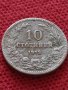 Монета 10 стотинки 1913г. Царство България за колекция - 24908, снимка 2