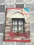 Списание Наука и техника, списание Природата в нашия дом, списание Работничка, снимка 6