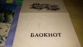 ДВЕ СТАРИ РЕДКИ БЪЛГАРСКИ КОЛЕКЦИОНЕРСКИ ПОЩЕНСКИ КАРТИЧКИ 6399, снимка 5
