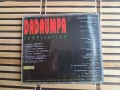 Dadaumpa Compilation, снимка 3