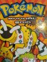 Pokémon- Annual 2010, снимка 1 - Списания и комикси - 42537612