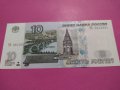 Банкнота Русия-15668, снимка 1
