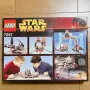 Lego/лего Star Wars 7257, снимка 2