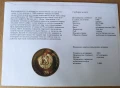 Тираж само 5000 броя! Нумизматичен плик 25 лева 1990 зимни олимпийски игри , снимка 12