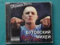 Руски Дискове - Част - 11, снимка 18