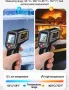 Термодетектор Пирометър Безконтактен Термограф Инфрачервен Термометър с Лазерно Насочване -50°~400°C, снимка 14