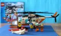LEGO City "Coast Guard" - модели 60013, 60012 и 60011, снимка 2