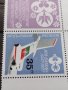 Пощенски марки серия Международен ден на детето България 1979г. За колекционери - 24530, снимка 10