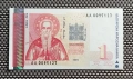 1 лев 1999 UNC, снимка 1
