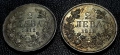 Лот Сребърни монети от 1 и 2 лева 1882, 1891, 1894, 1910, 1912, 1913 г. Сребро - Сребърна Монета 835, снимка 6