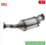 DPF филтър 8K0254750NX DPF-AU-004 Audi A4 A5 Q5, снимка 4