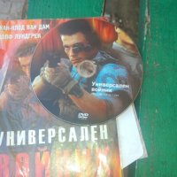 Универсален войник DVD, снимка 1 - DVD филми - 31807756