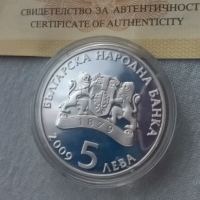 Сребърна монета Грънчарство, снимка 2 - Нумизматика и бонистика - 44672148