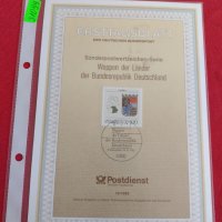 Пощенски марки ПЪРВИ ЛИСТ ПОЩА ГЕРМАНИЯ ПЕРФЕКТНО СЪСТОЯНИЕ РЯДКА ЗА КОЛЕКЦИЯ 31099, снимка 11 - Филателия - 37847746