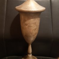 Наградна купа, снимка 2 - Антикварни и старинни предмети - 29350346