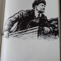 Стари албуми с картини,Ленин., снимка 8 - Специализирана литература - 37931690