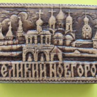 Колекционерски кибрит-Великий Новгород, Русия, снимка 3 - Колекции - 42883390