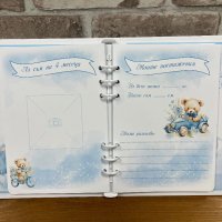 Бебешки дневник, снимка 6 - Подаръци за кръщене - 44294793