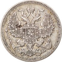 Монета Русия 20 Копейки 1909 г Николай II aUNC, снимка 2 - Нумизматика и бонистика - 39580052