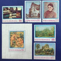 Румъния, 1974 г. - непълна серия марки с печат и чист блок, изкуство, 1*35, снимка 1 - Филателия - 37547540